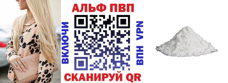 Alpha PVP Соль  Семикаракорск 