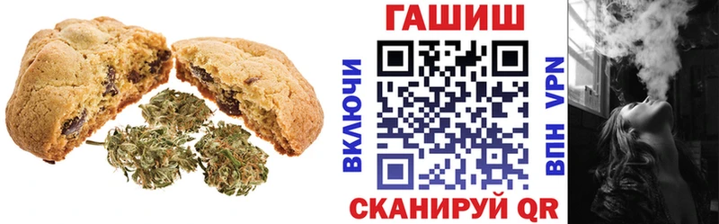 маркетплейс Telegram  Семикаракорск  Еда ТГК конопля 