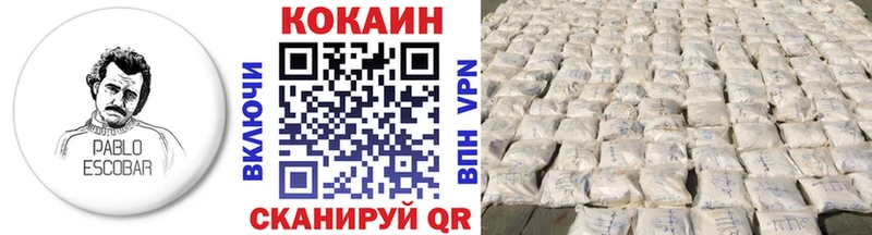 COCAIN FishScale  как найти закладки  Семикаракорск 