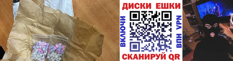 ЭКСТАЗИ TESLA купить наркотик Семикаракорск