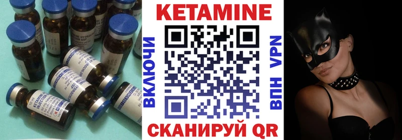 Кетамин VHQ  Семикаракорск 