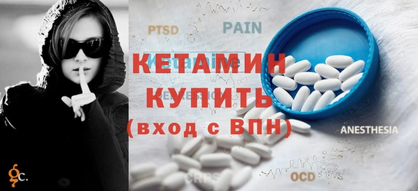 MESCALINE Белоозёрский