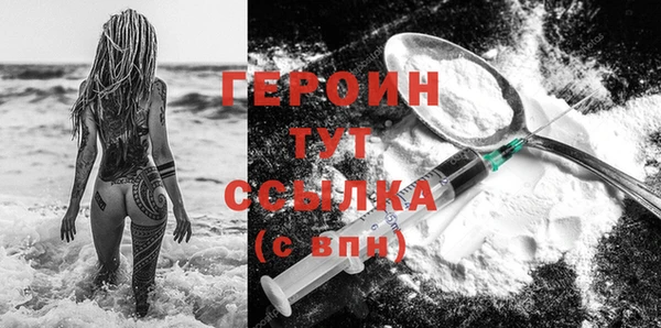 MESCALINE Белоозёрский