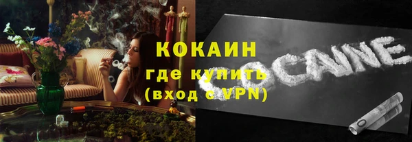 кокаин перу Семёнов