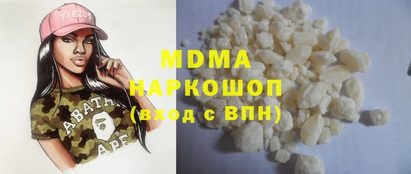 хмурый Беломорск