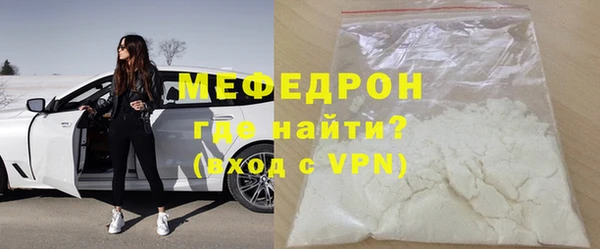MESCALINE Белоозёрский