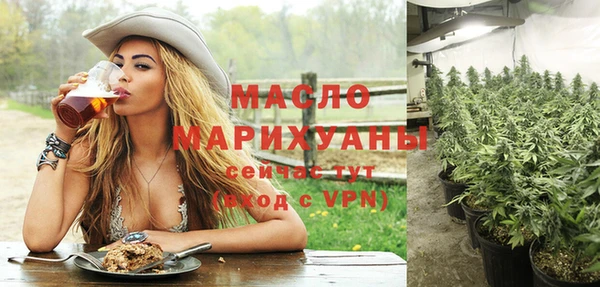 MESCALINE Белоозёрский