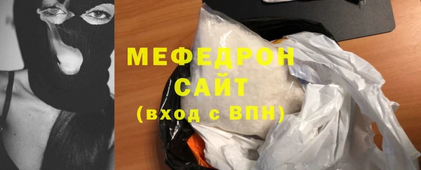 СК Белокуриха