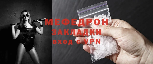 MESCALINE Белоозёрский
