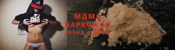 СК Белокуриха