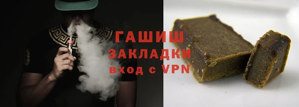 СК Белокуриха