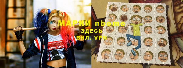 MESCALINE Белоозёрский