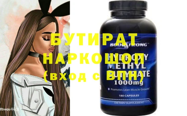 СК Белокуриха