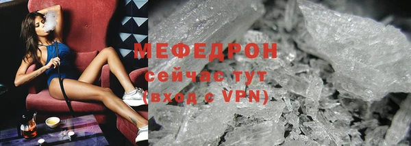 СК Белокуриха