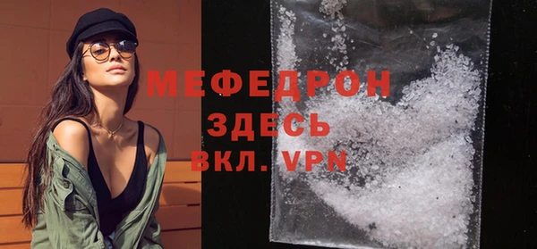 MESCALINE Белоозёрский