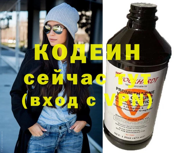 MESCALINE Белоозёрский