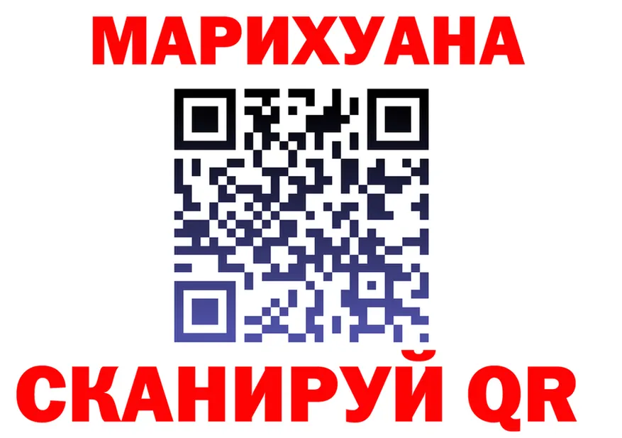 Марихуана THC 21% ONION даркнет МЕГА Семикаракорск