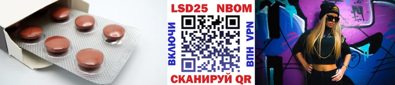 LSD-25 экстази ecstasy  Семикаракорск 
