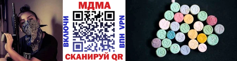 МДМА crystal  купить  сайты  Семикаракорск 