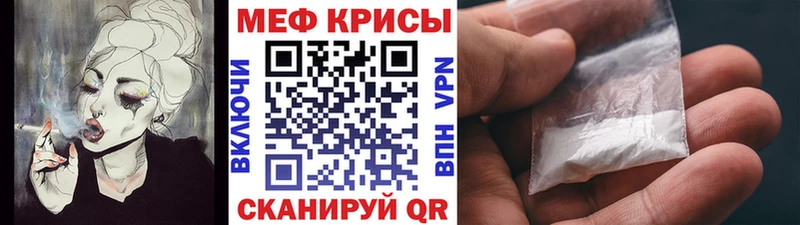 МЕФ  Семикаракорск