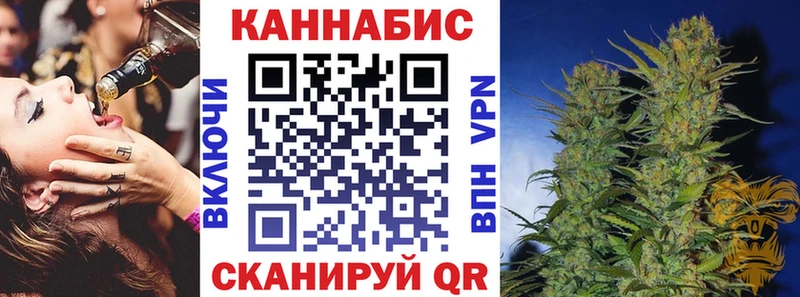 цена   Семикаракорск  Каннабис индика 
